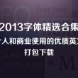 新澳门今晚开奖结果查询表图片下载安装